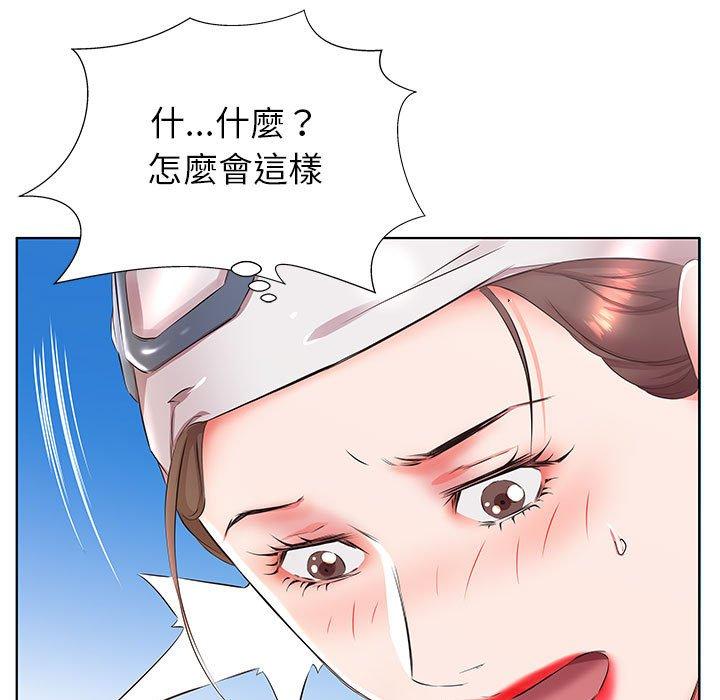 103P - 躲债夫妻档