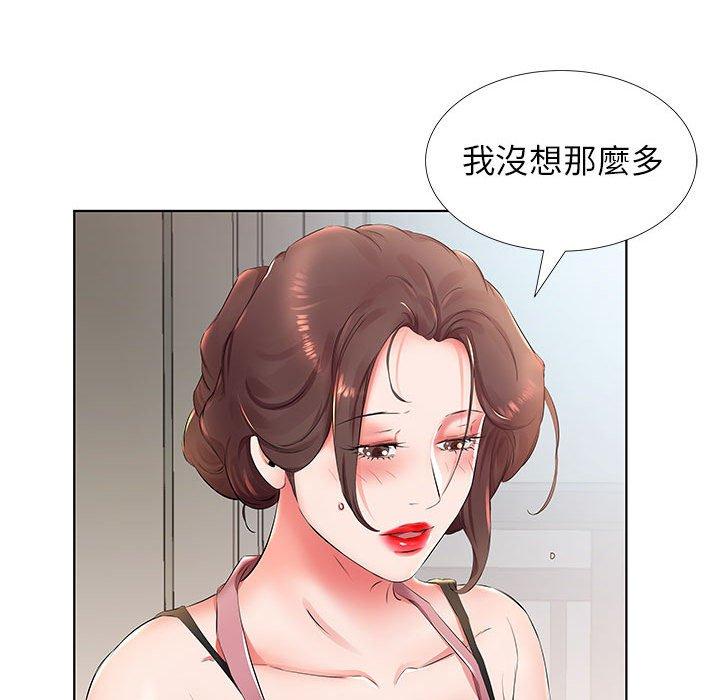 20P - 躲债夫妻档