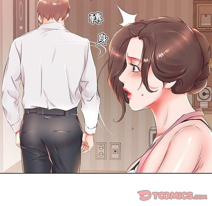 22P - 躲债夫妻档