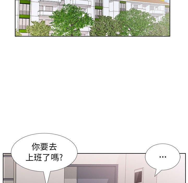 28P - 躲债夫妻档