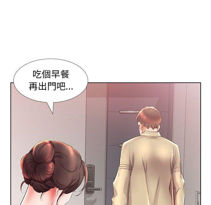 30P - 躲债夫妻档