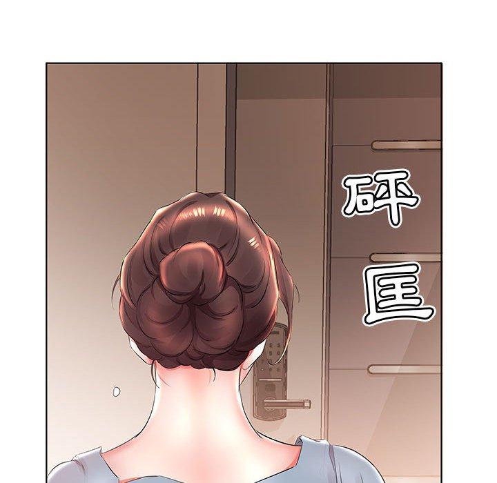 33P - 躲债夫妻档