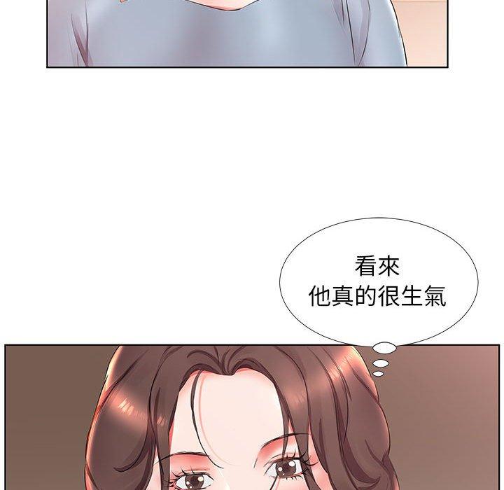 34P - 躲债夫妻档
