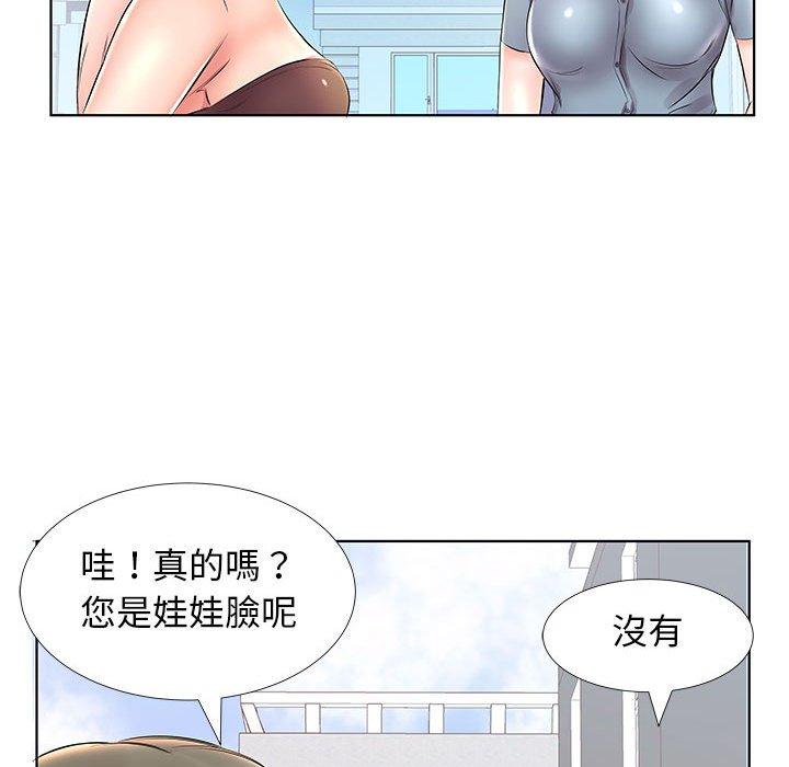 45P - 躲债夫妻档