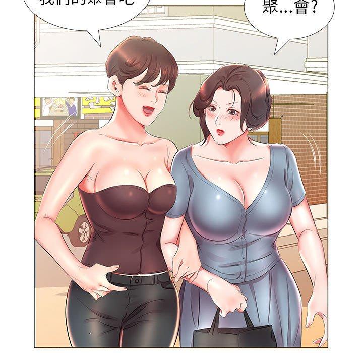 49P - 躲债夫妻档