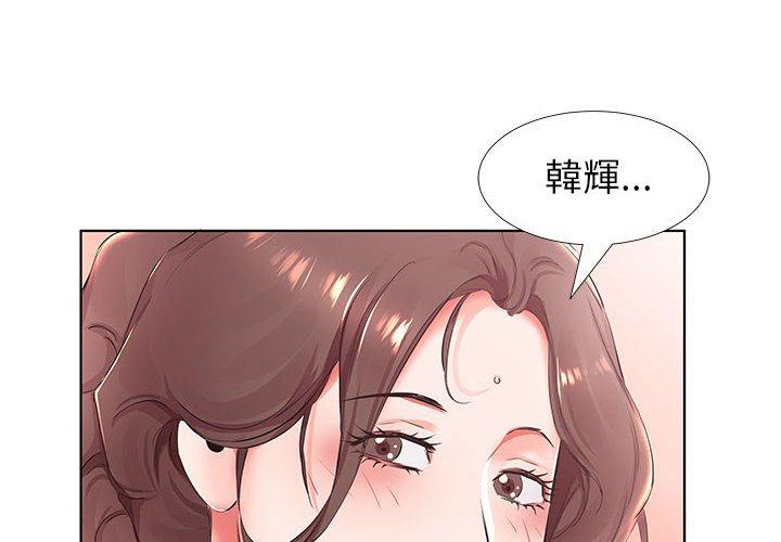 4P - 躲债夫妻档