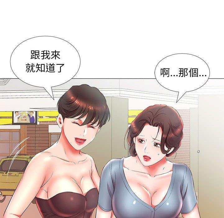 50P - 躲债夫妻档