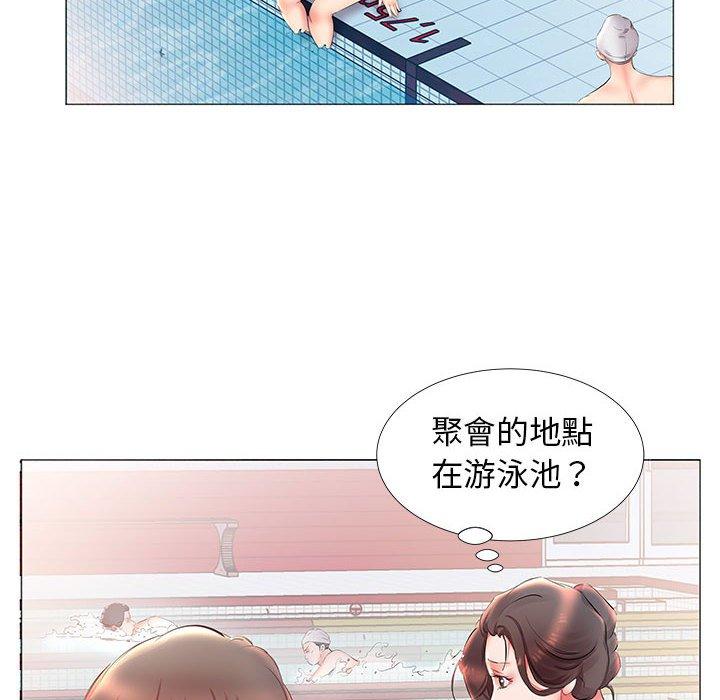 54P - 躲债夫妻档