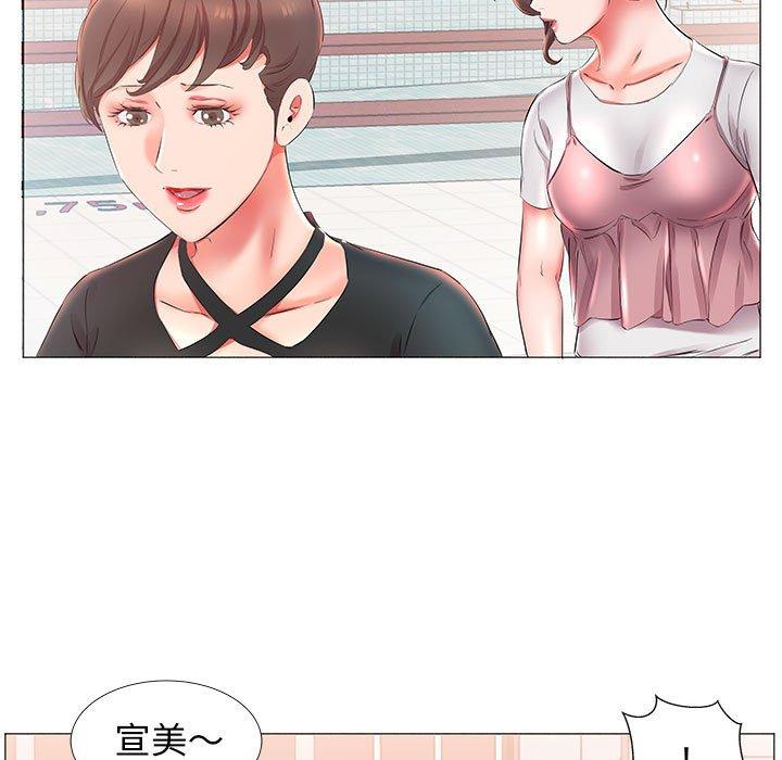 55P - 躲债夫妻档