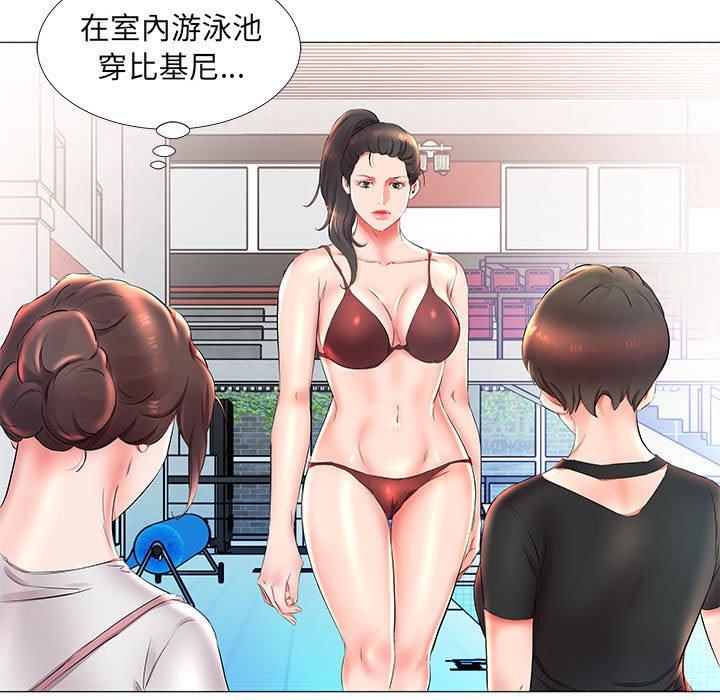 59P - 躲债夫妻档
