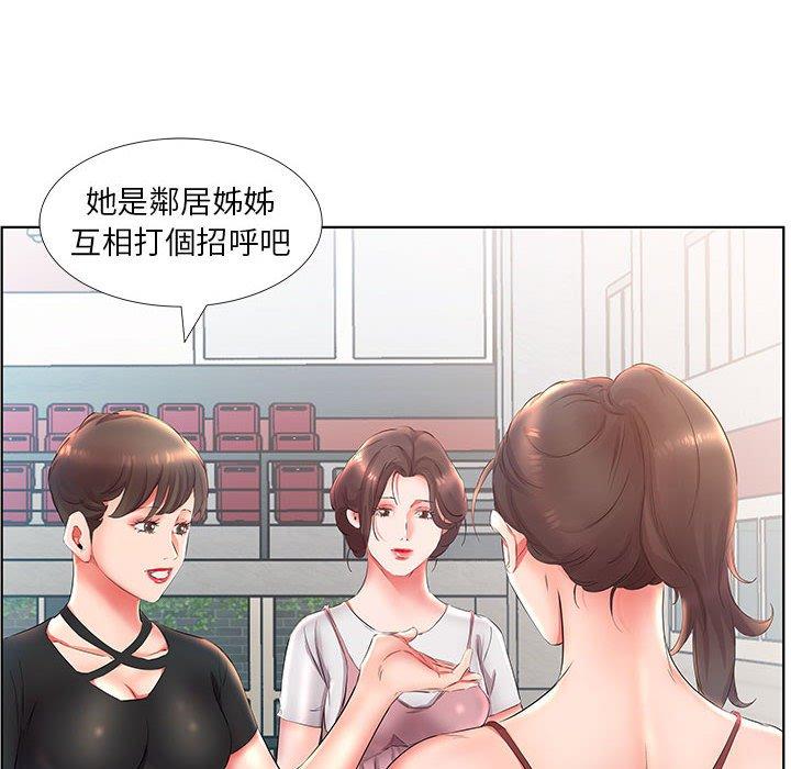 60P - 躲债夫妻档