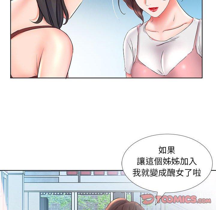 62P - 躲债夫妻档