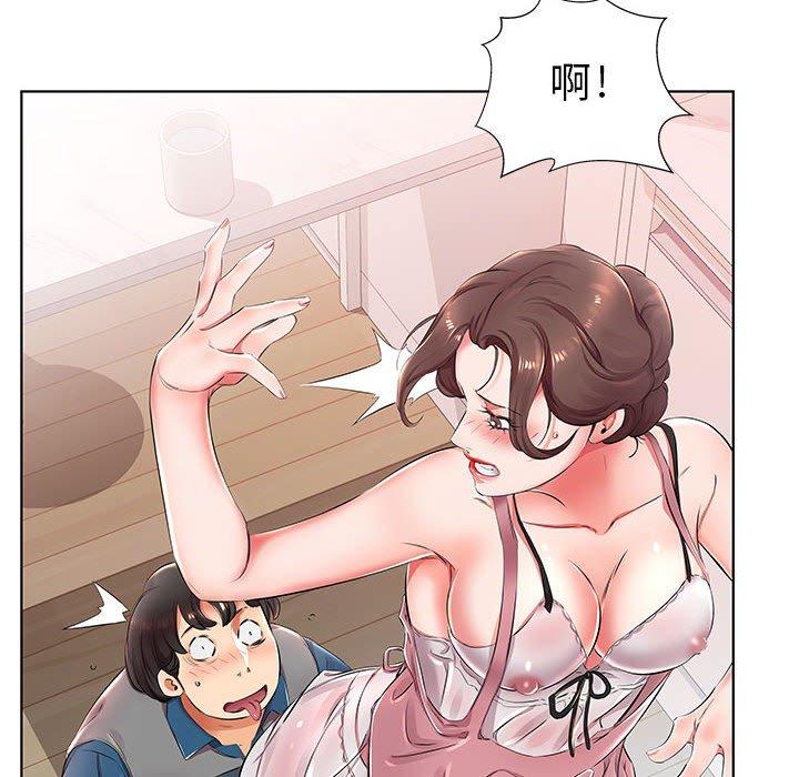 6P - 躲债夫妻档