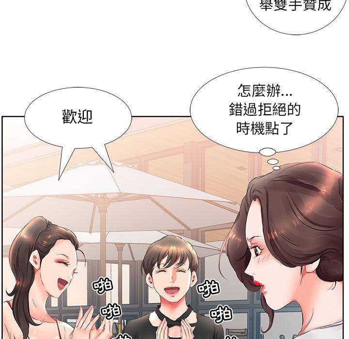 67P - 躲债夫妻档