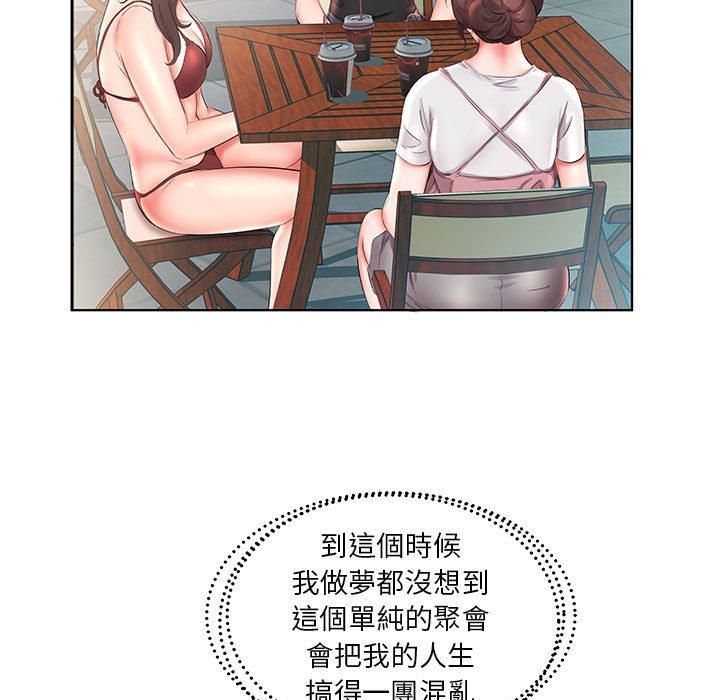 69P - 躲债夫妻档