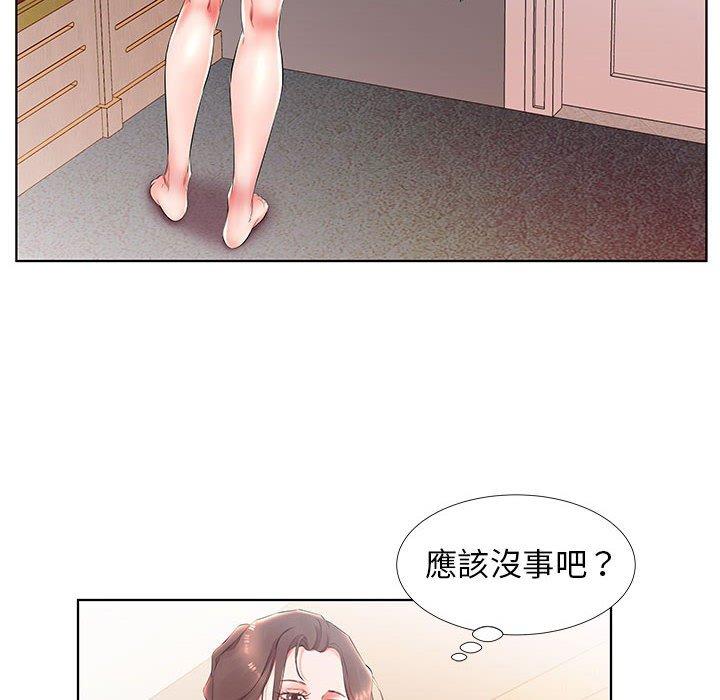 74P - 躲债夫妻档