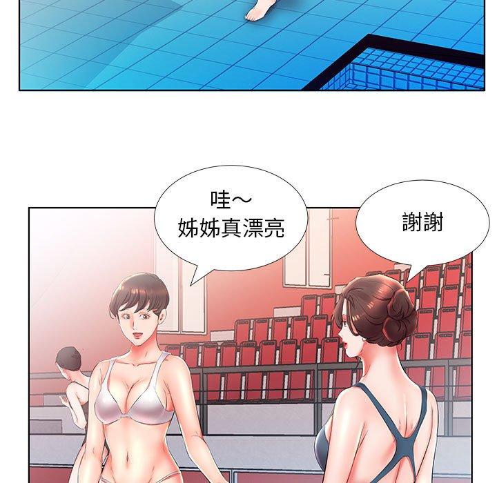 77P - 躲债夫妻档