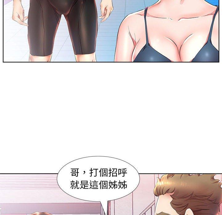 84P - 躲债夫妻档