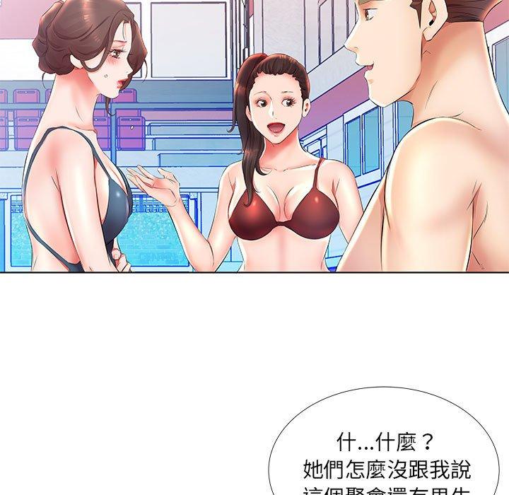 85P - 躲债夫妻档
