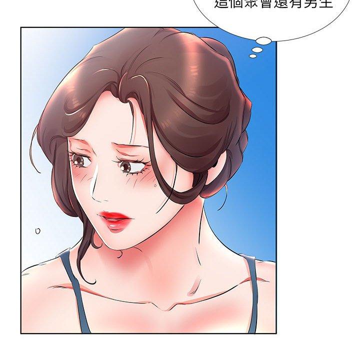 86P - 躲债夫妻档