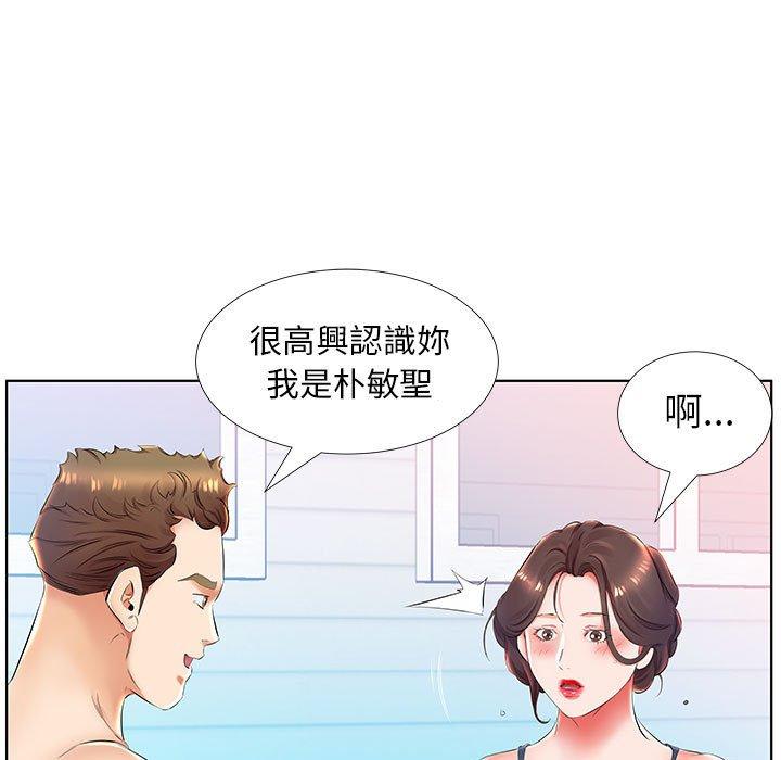 87P - 躲债夫妻档