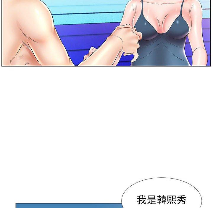 88P - 躲债夫妻档