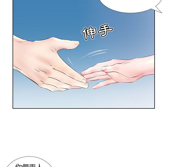 89P - 躲债夫妻档