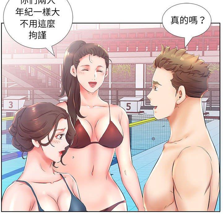 90P - 躲债夫妻档