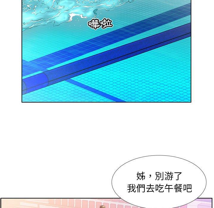 95P - 躲债夫妻档