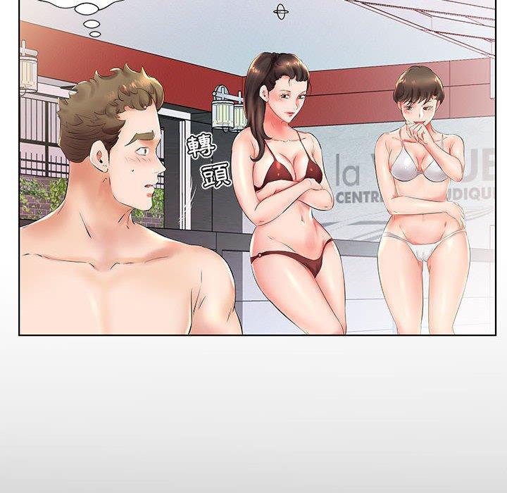 14P - 躲债夫妻档