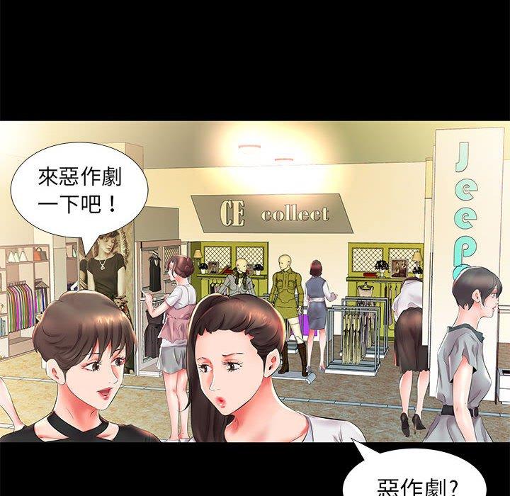 18P - 躲债夫妻档