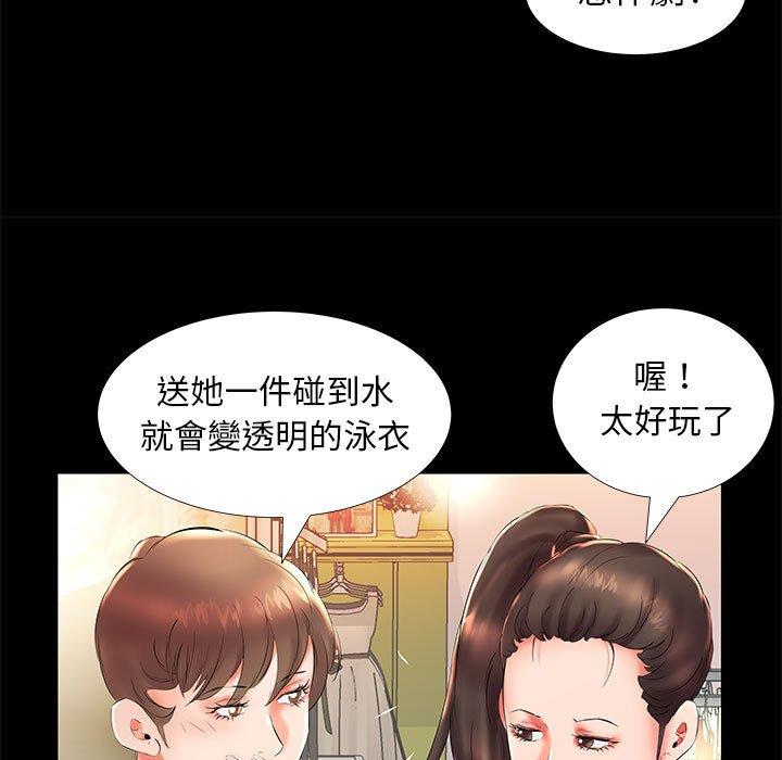 19P - 躲债夫妻档