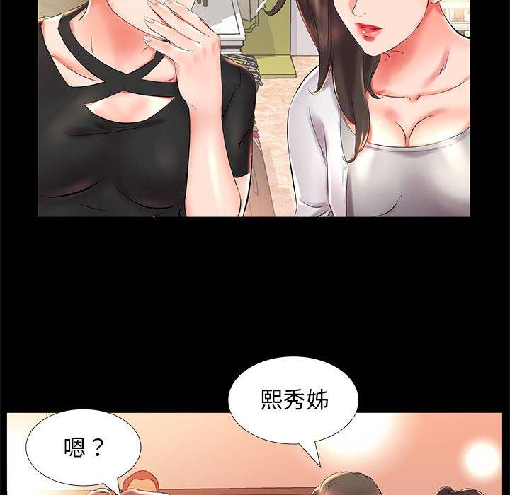 20P - 躲债夫妻档