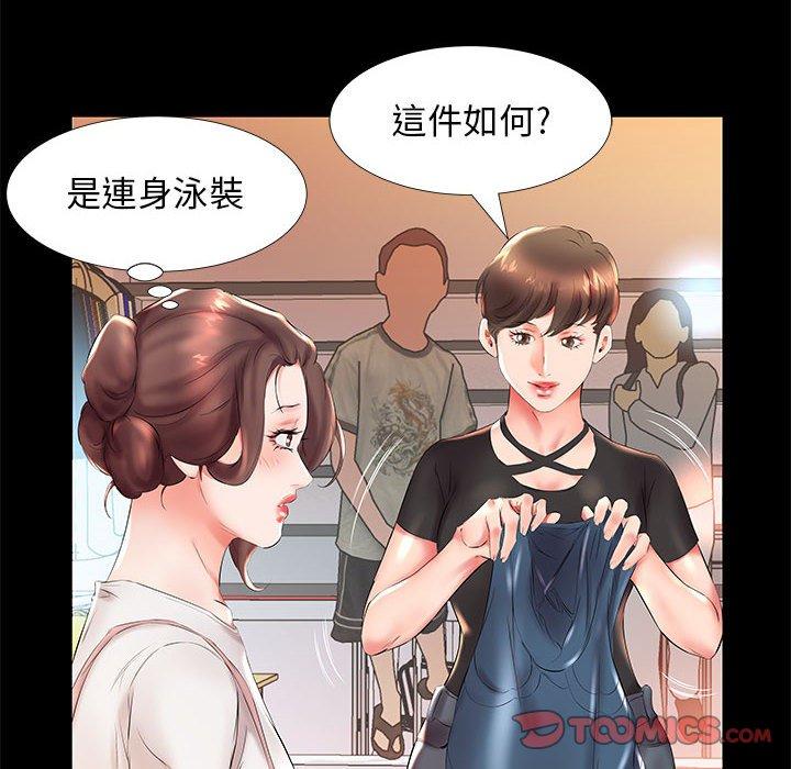 22P - 躲债夫妻档