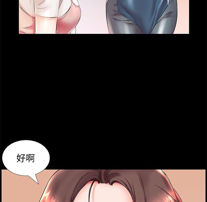 23P - 躲债夫妻档