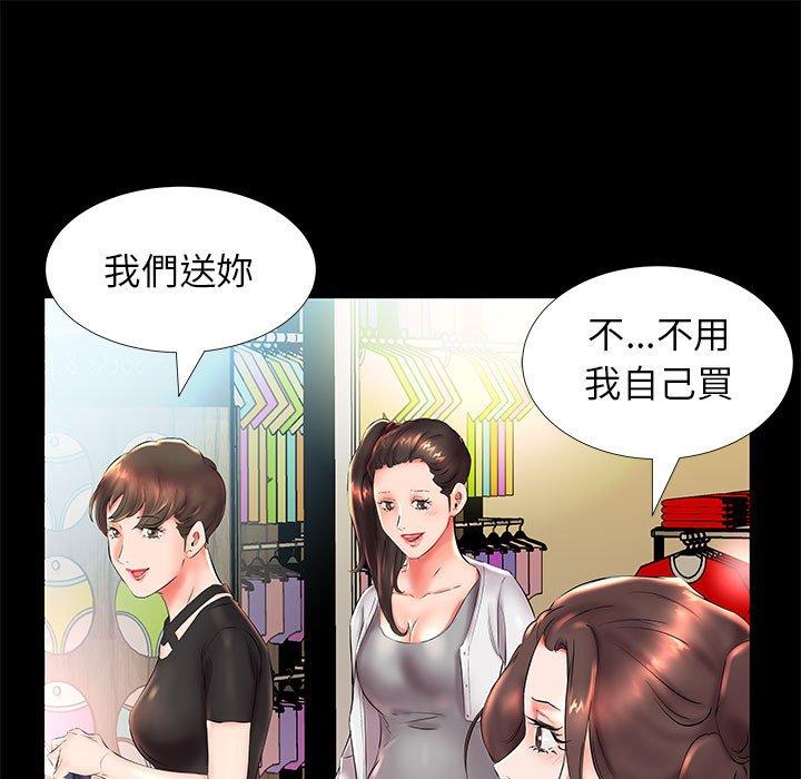 25P - 躲债夫妻档