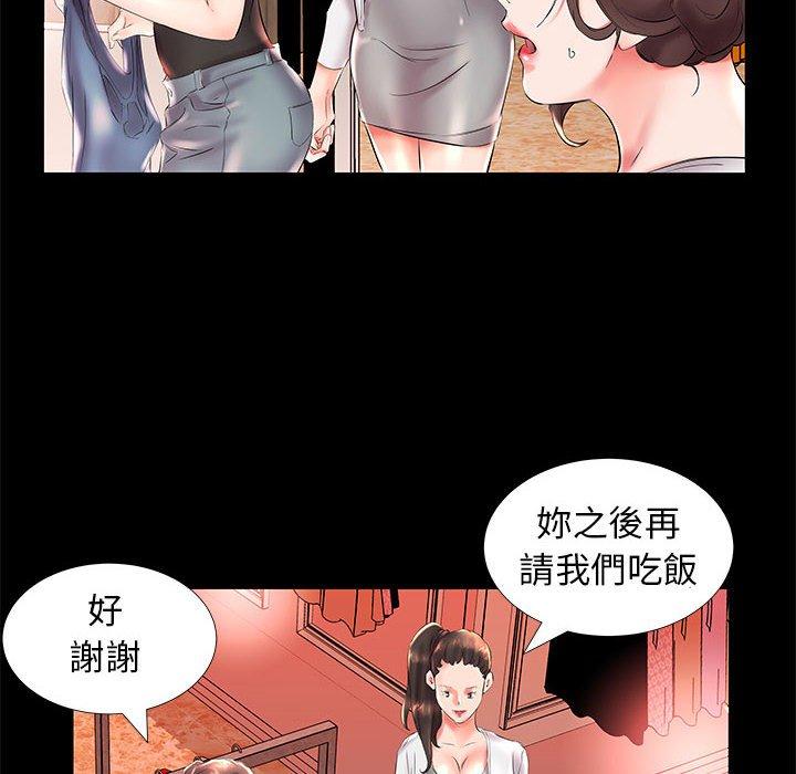 26P - 躲债夫妻档
