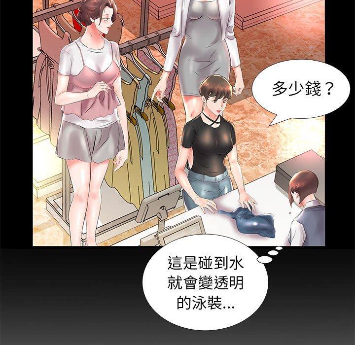 27P - 躲债夫妻档