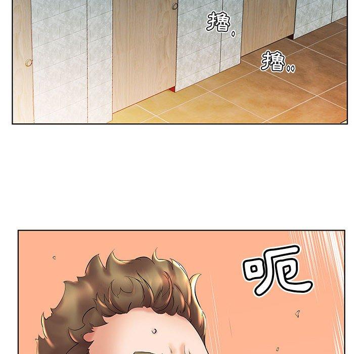 36P - 躲债夫妻档