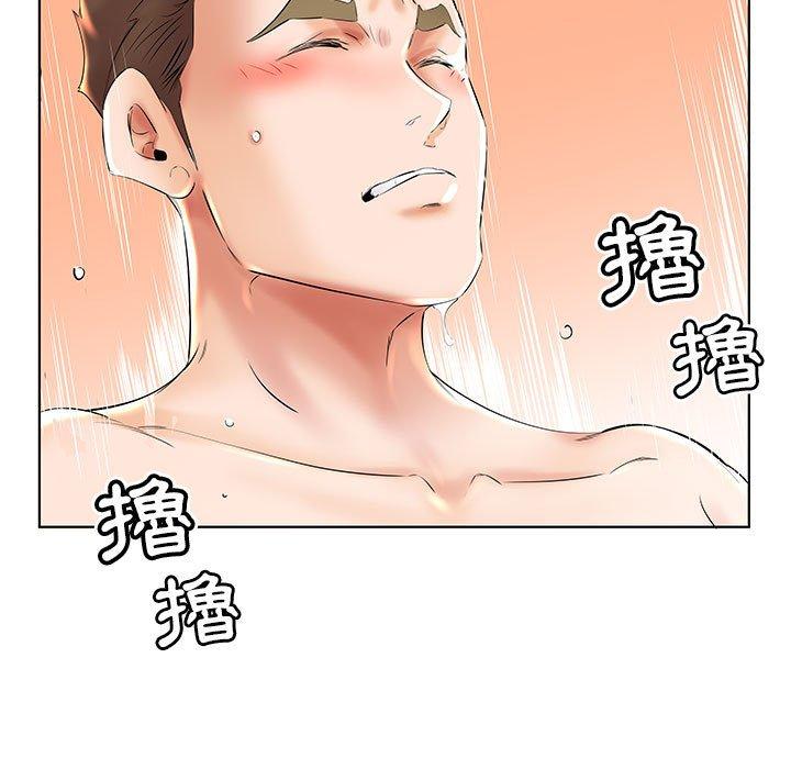 37P - 躲债夫妻档