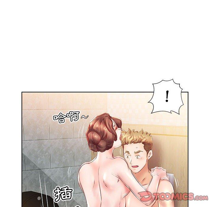 42P - 躲债夫妻档