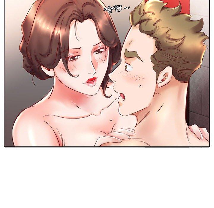 44P - 躲债夫妻档