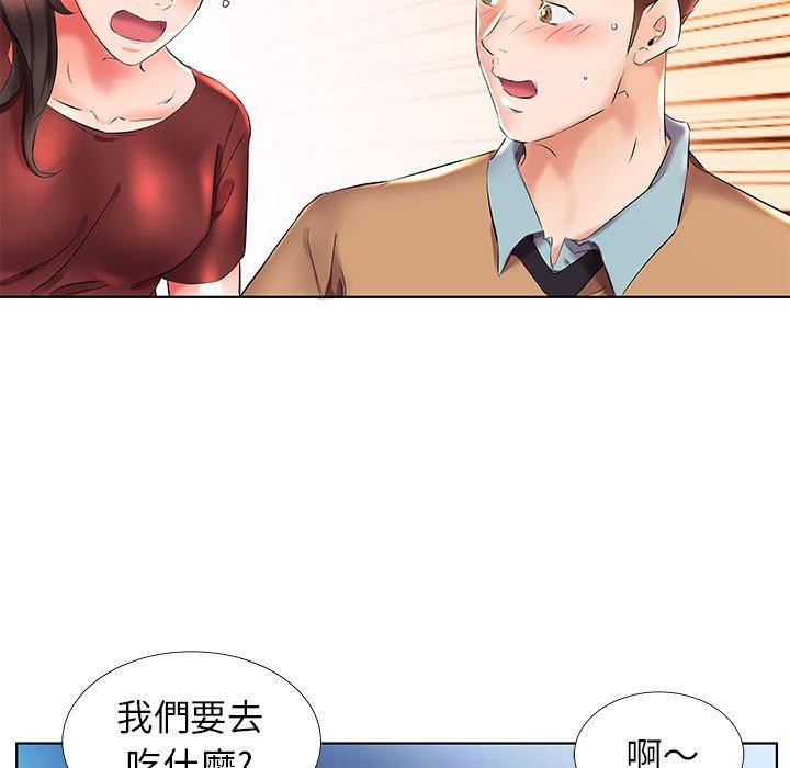63P - 躲债夫妻档