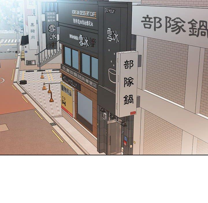 66P - 躲债夫妻档