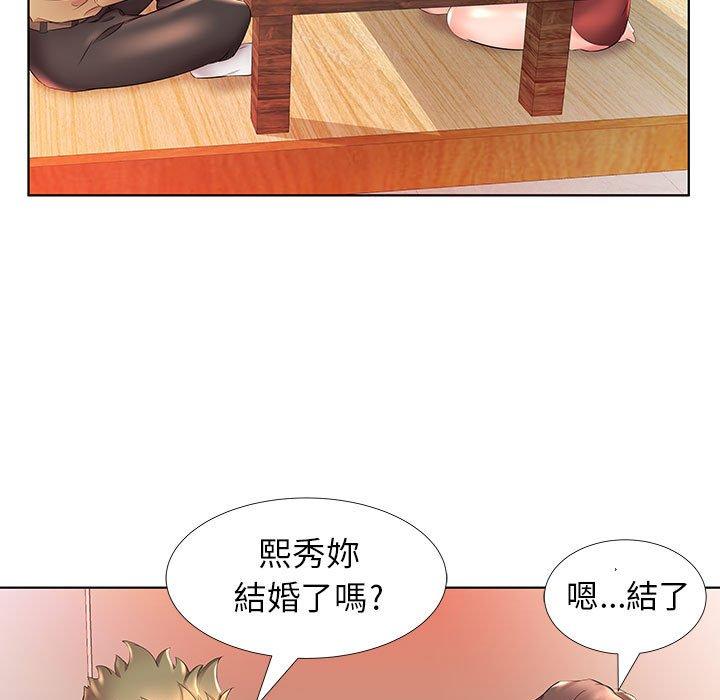 69P - 躲债夫妻档