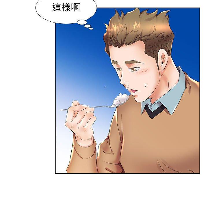 71P - 躲债夫妻档