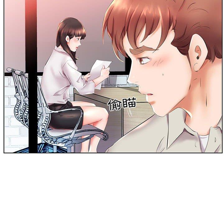 78P - 躲债夫妻档