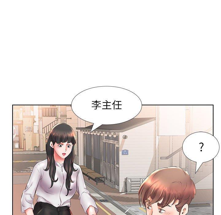 85P - 躲债夫妻档