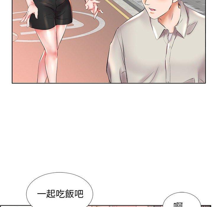86P - 躲债夫妻档