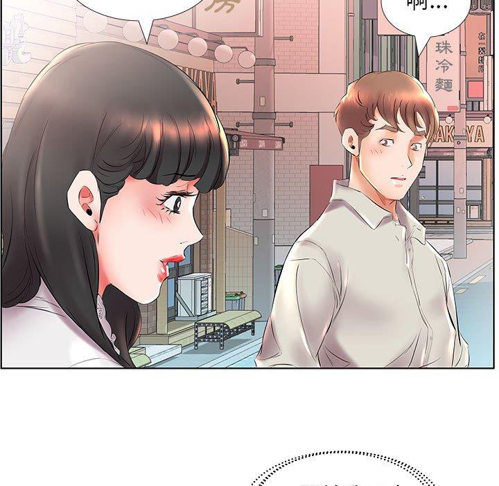 87P - 躲债夫妻档